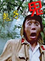 亚洲欧美日韩另类在线一